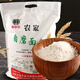 懷鄉(xiāng)農(nóng)家自磨面粉中筋面粉家用多用途包子餃子饅頭小麥 5公斤自磨面粉1袋