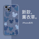迪士尼（Disney） 適用蘋(píng)果手機殼卡通可愛(ài)米奇頭男女掛繩指環(huán)扣一體支架全包液態(tài)硅膠男女款保護套 【指環(huán)薰衣草】米奇-160998 iPhone13
