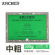 阿詩(shī) 水彩本四面封膠棉漿水彩顏料繪畫(huà)用紙ARCHES 300g中紋180*260mm(四面)