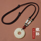 晴碧琳平安扣項(xiàng)鏈古風(fēng)時(shí)尚石頭吊墜送男士貔貅生日禮物男生項(xiàng)鏈復(fù)古配飾 貔貅項(xiàng)鏈丨配送玫瑰禮盒