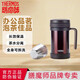 膳魔師（THERMOS）保溫杯真空不銹鋼把手男女泡茶水杯帶茶漏辦公帶手柄杯子TCMF-501 咖啡色(不銹鋼茶漏) 500ml