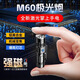 微笑鯊 小手電筒強(qiáng)光迷你戶外小型超亮便攜充電變焦遠(yuǎn)射磁吸照明燈 P100【伸縮變焦-磁吸-筆夾】1電