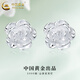 中國(guó)黃金S999足銀耳釘女款山茶花首飾品耳飾節(jié)日生日禮物送女友老婆 玫瑰禮盒+山茶花耳釘【螺絲款】
