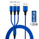 鴻偉科 三合一數(shù)據(jù)線蘋果/安卓/typec充電線 iPhone小米vivo華為oppo一拖三數(shù)據(jù)線 高品質(zhì)一拖三數(shù)據(jù)線-藍(lán)色
