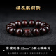 靈木閣正宗印度小葉紫檀手串檀香木作十二生肖雕刻男女文玩轉(zhuǎn)運(yùn)佛珠手鏈 12mm17顆小葉紫檀（福在眼前）