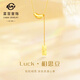 菜百首飾 黃金鏈牌 足金5G閃耀金相思豆幸運(yùn)鏈牌 計(jì)價(jià) YZ 七夕禮物 黃金鏈牌 約4.04g 約40cm