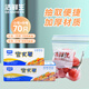 潔鮮生雙筋密封袋收納袋食品級(jí)加厚自封口PE啪嗒袋分裝冰箱儲(chǔ)物自封袋子 雙筋小號(hào)+中號(hào)各1盒共70只