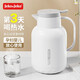 Jeko&Jeko保溫壺水壺大容量家用保暖壺熱水瓶學(xué)生宿舍用玻璃內膽開(kāi)水瓶便攜 月光白1.3L 佩立肯保溫壺【保溫48小時(shí)以上】