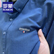 羅蒙（ROMON）高檔牛津紡100%純棉襯衫男士春秋商務(wù)休閑繡花免燙長(cháng)袖襯衣男打底 藍色 M -170碼