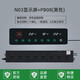 沃爾達N03魚缸顯示屏控制面板水族箱淡海水缸通用wifi智能定時插座板插 N03顯示屏+PB08插排黑（黑白綠可備注）