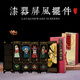 兆宸漆器送外國(guó)人中國(guó)特色禮物送老外屏風(fēng)京劇臉譜擺件中國(guó)風(fēng)手辦 中國(guó)京劇臉譜