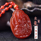 玉有情【七夕情人節(jié)禮物】本命年紅瑪瑙本命佛吊墜男女款生肖守護(hù)神項(xiàng)鏈 經(jīng)典款生肖兔-文殊菩薩