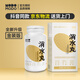 MODOMODO消水丸多維膳食復合植物片 水消丸白金薏仁官方 【生產(chǎn)日期2025年7月14日】1盒體驗裝