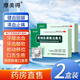 2盒裝[摩美得] 西帕依固齦泡騰片 0.6g*3片/盒 健齒固齦 清血止痛 用于牙周疾病引起的牙齒酸軟 咀嚼無力 松動移位 牙齦出血 以及口舌生瘡 咽喉腫痛 口臭煙臭