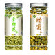 北京同仁堂菊花茶胎菊王桐鄉杭白黃菊花花草精選配枸杞特級胎菊花茶皺菊雛菊精選胎菊50g+絨毛金銀花30g