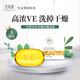 紅貝緹 VE補(bǔ)水潤膚精油皂滋養(yǎng)皮膚保濕控油香皂 男女通用洗澡潔面沐浴皂