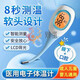 歐德寶8秒快速測溫電子體溫計HK908學(xué)生醫(yī)用精準(zhǔn)腋下口腔成人兒童嬰兒智能測溫計測體溫表無水銀溫度計 8秒快速測溫體溫計+1個備用電池（顏色隨機）