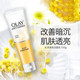 玉蘭油（OLAY）女士氨基酸洗面奶乳 細致毛孔 溫和保濕 深層清潔 男女通用 玉蘭油乳液透亮潔面乳100g