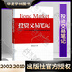 投資交易筆記4冊2002-2022  投資交易筆記+投資交易筆記續+投資交易筆記三+投資交易筆記四 中國債券市場(chǎng)研究 董德志投資交易筆記 中國債券市場(chǎng)研究回眸債券市場(chǎng)債套裝 經(jīng)濟科學(xué)出版社 投資交易筆