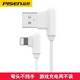 品勝適用于蘋(píng)果數據線(xiàn)雙彎頭游戲數據線(xiàn) 充電器適用于蘋(píng)果6/iphone6S/7/8Plus/XSmax/13/14/15 雙彎頭蘋(píng)果線(xiàn)白色(不含充電頭) 1米
