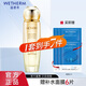 溫碧泉（WETHERM）爽膚水男女 補水保濕 雙重彈潤賦活緊致水130ml