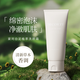 黛珂（Cosme Decorte）洗面奶植物韻律潔面乳氨基酸泡沫潔面保濕 溫和潔凈 天然白泥潔顏霜171g