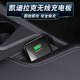 簡倫 適用于凱迪拉克XT5XT6無線充電板CT5/6 XT4車載感應(yīng)手機充電器 2020款至今XT5無線充電套裝1個裝