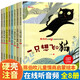 精裝硬殼全套8冊陳伯吹智慧啟迪兒童情商啟蒙繪本3–6歲幼兒園大班老師推薦睡前故事書(shū)一年級書(shū)籍故事硬皮經(jīng)典必讀童話(huà)書(shū)勵志讀物