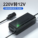 錦騁220v轉(zhuǎn)12v適配器轉(zhuǎn)換器電源插頭車載電器轉(zhuǎn)家用大功率通用電源 220V轉(zhuǎn)12V 10A 功率120W