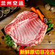 康耳甘肅蘭州生新鮮羊羔肉羊排羊腿清真民勤全羊肋排骨手抓把特產(chǎn)禮盒 羊肋排 3斤 切塊
