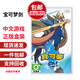 任天堂SWITCH NS OLED LITE 續(xù)航游戲卡帶 海外版通用 盒裝 全新/二手 精靈寶可夢劍盾 劍 中文 二手盒裝