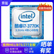 【二手95新】intel酷睿i5 i7 13代4代13400F CPU處理器2核4核 diy主機配件 【3代i7】3770K 3.5GHz 9成新