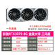 影馳七彩虹3060 3060ti戰(zhàn)斧金屬游戲顯卡3070ultra 3080 8g 12g 3090 影馳3070 8G 金屬大師