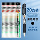 晨光（M&G）按動(dòng)中性筆k35水筆子彈頭簽字筆辦公用黑筆學(xué)生考試用0.5mm按壓式中性筆 20支黑色筆芯+1支K35