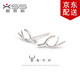 相思樹(shù) 鹿角耳釘可愛(ài)小麋鹿耳環(huán)女日韓簡(jiǎn)約氣質(zhì)學(xué)生耳飾 圣誕節日禮物 銀色 一對