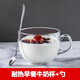 哲韻 耐熱鋼化玻璃杯早餐杯帶把玻璃杯子酸奶碗燕麥杯大肚杯牛奶杯 早餐杯+長(zhǎng)柄勺 470ml 1只