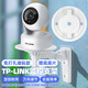適TP-LINK普聯(lián)攝像頭免打孔支架ipc42ce/43an/44aw智能監(jiān)控固定上墻安裝底座支架 普聯(lián)攝像機(jī)支架攝像頭免打孔支架