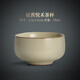 尚言坊 陶瓷品茗杯功夫茶具大茶杯 茶盞個(gè)人杯主人單杯仿哥窯小杯子 米黃汝窯-品茗茶杯