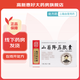 [樂家老鋪]山菊降壓膠囊 0.5g*24粒 5盒裝
