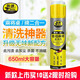 普速 自動(dòng)麻將牌清洗劑麻將機臺布殺菌清潔劑洗麻將專(zhuān)用麻將館清潔液 【牌桌】二合一650ml無(wú)味升級款6瓶+送毛巾一條