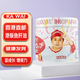 河合日本KAWAI卡哇伊魚肝油鈣丸 嬰幼兒童魚肝油補(bǔ)鈣AD鈣丸軟糖 180粒 港版白鈣 180粒*1盒