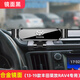 適用于豐田13-19款榮放RAV4手機車(chē)載支架改裝專(zhuān)用內飾汽車(chē)用導航架 (13-19款)豐田標/榮放RAV4/R型【黑色】