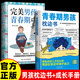 【自營正版】青春期男孩女孩枕邊書 青春期男孩女孩成長手冊 青春期女孩枕邊書 樊登讀書育兒系列全三冊 樊登讀書育兒指南全3冊 攀登讀書 知安全會避險漫畫版懂禮儀有教養(yǎng)兒童漫畫版 【2冊】男孩枕邊書+成長