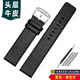 真皮手表帶男 適用西鐵城光動(dòng)能AW0010-01|AW0015-08系列腕表 頭層牛皮表鏈手表配件 黑色--鋼色扣 20mm