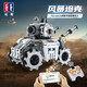 咔搭雙鷹咔噠積木車(chē)賽道遙控編程跑車(chē)仿真模型拼裝車(chē)兒童男孩玩具禮物 風(fēng)暴坦克【雙遙控】-501pcs
