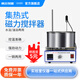 南北儀器 集熱式磁力攪拌器DF-101S實(shí)驗(yàn)室數(shù)顯加熱磁力攪拌機(jī)油浴水浴鍋 DF-101S 標(biāo)準(zhǔn)款