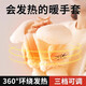 琪特發(fā)熱手套充電暖手寶隨身加熱石墨烯自發(fā)熱暖寶寶女學(xué)生禮物 暖盟喵/3D環(huán)繞發(fā)熱/三檔調(diào)節(jié)