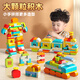 費樂（FEELO）兒童積木大顆粒拼裝玩具3-6歲大塊拼插diy補充包男孩女孩生日禮物 創(chuàng)意無限拼拼樂【袋裝】76顆粒