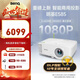 明基明基（BenQ） E535 E545 E565 E585 E592 E595 高亮智能投影儀 投影機(jī) 投影儀辦公 E585【高清智能】E582升級(jí)款 單機(jī)+100英寸電動(dòng)遙控幕布