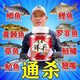 谷道香鮮丹蚯蚓紅蟲(chóng)顆粒餌料鄧剛釣魚(yú)全能魚(yú)餌野釣鯽魚(yú)鯉魚(yú)草鳊青魚(yú)專(zhuān)用 買(mǎi)二送一【發(fā)3瓶】